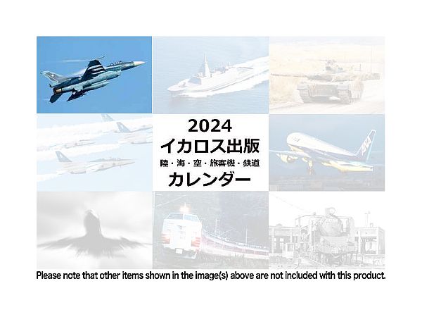 JWings JASDF Wings Calendar 2024