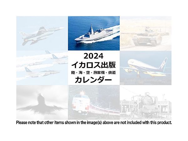 JShips JMSDF Calendar 2024
