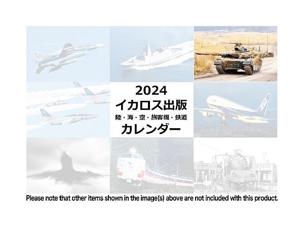 JGROUND EX JGSDF Calendar 2024