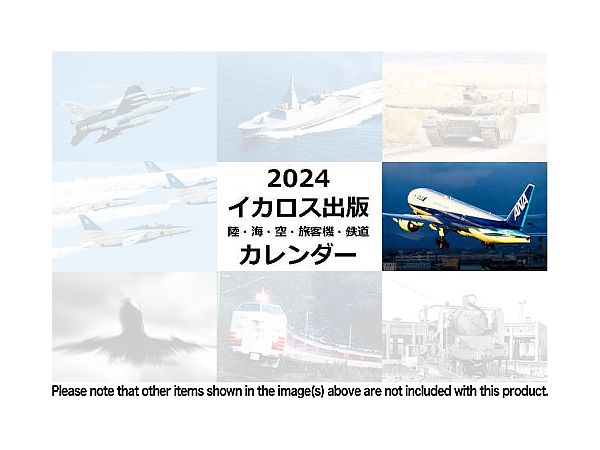 Airline Calendar 2024