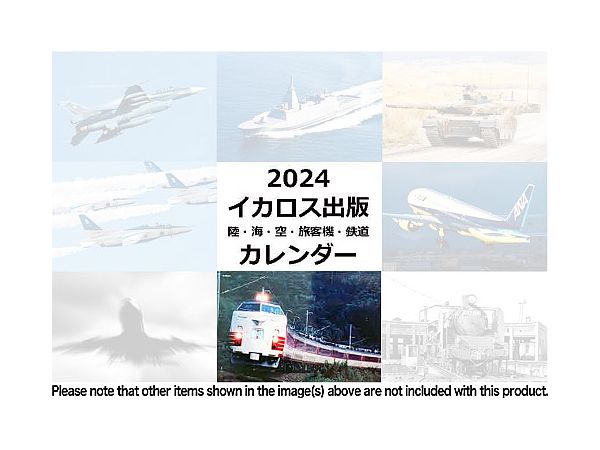 Nostalgic Jnr Tohoku Limited Express Calendar 2024