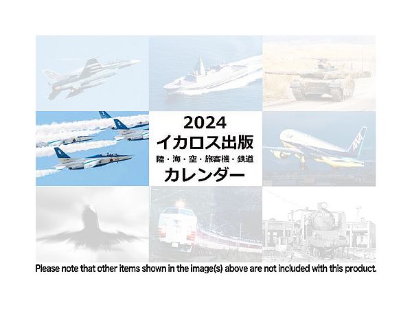 JWings Blue Impulse Calendar 2024