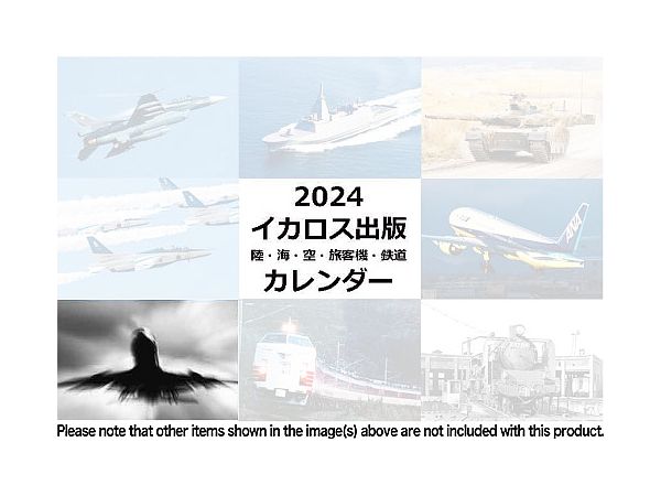 Katsu Aoki JET JET JET Calendar 2024