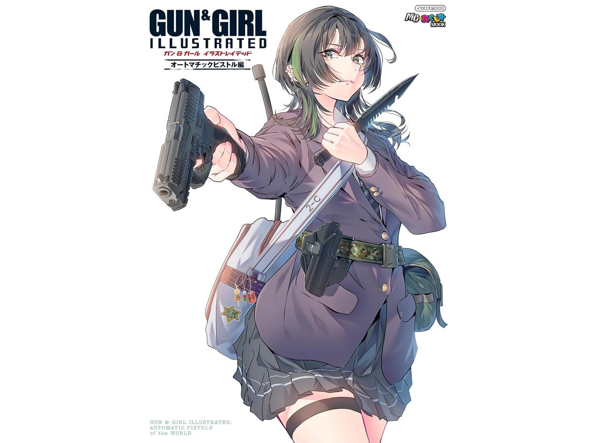 Gun & Girl Illustrated Automatic Pistol Edition