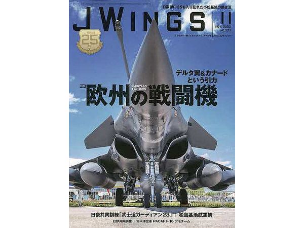 J Wings 2023/11