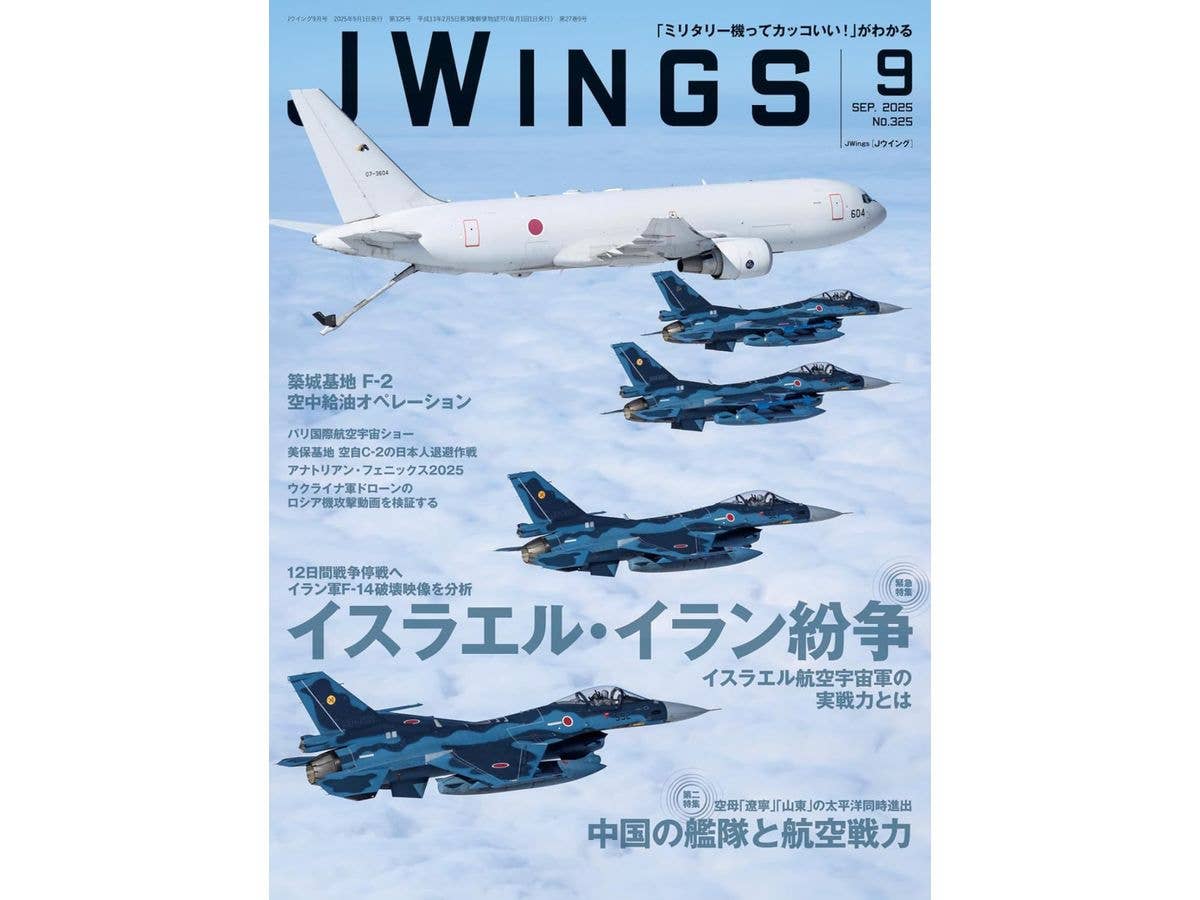 J Wings 2025/09