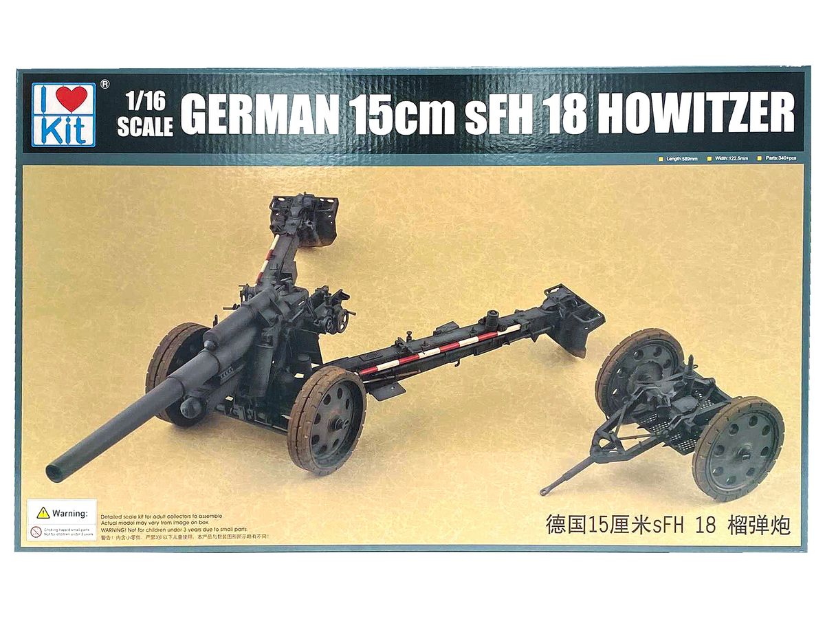 German Army 15cm S.F.H.18 Howitzer
