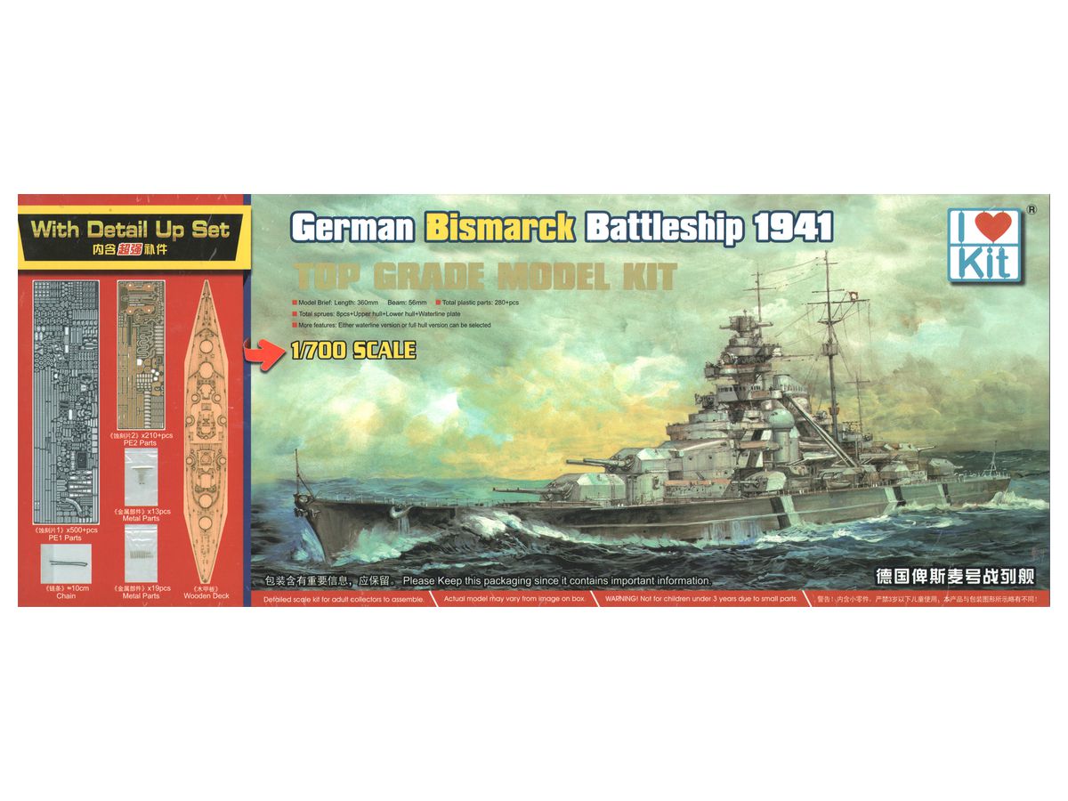 GE NavyBattleship Bismarck 1941 "Top Grade Kit"