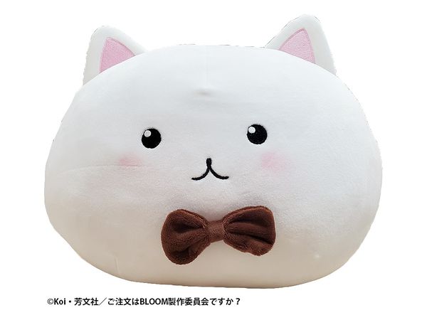Is the Order a Rabbit? BLOOM: Tippy Mochimochi Plush Cushion