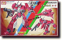 Legioss Zeta