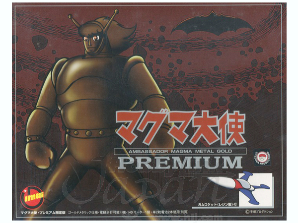 Ambassador Magma Metal Gold Premium