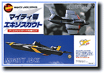 MIGHTY JACK HYDROJET-V & PEABRIDER セット Plastic Model Hydrojet-V Pibrider Set Of 2 With Display