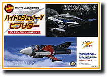 【60％OFF】 Search | HLJ.com 航空機・ヘリコプター