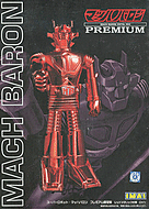 Mach Baron (Red-metallic plated version)
