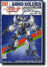 AFC-01H Legioss Armo-Soldier