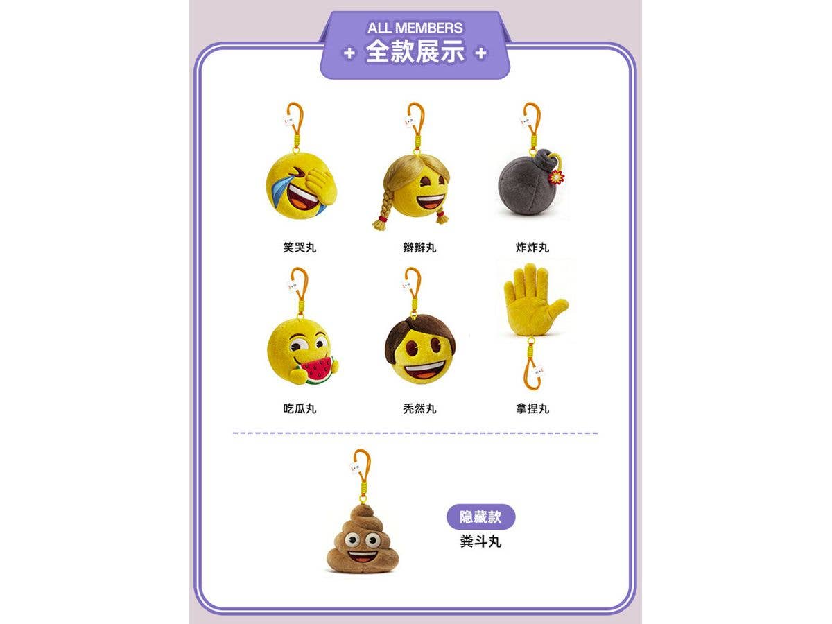emoji (R) Just Kidding Series Trading Plush 1Box 6pcs