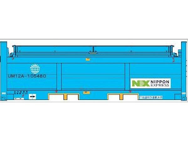 MI 20ft NIPPON EXPRESS Ver.1
