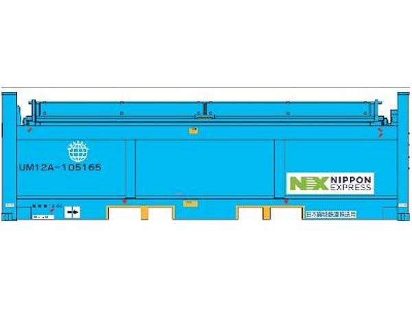 MI 20ft NIPPON EXPRESS Ver.2