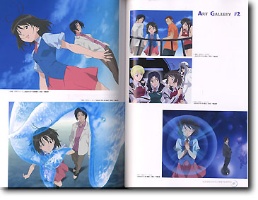 Someday's Dreamer Dreamers Book