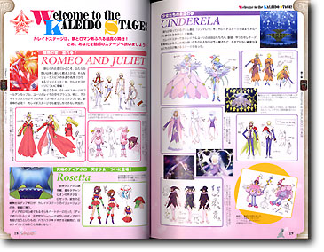 Kaleido Star Great Stage