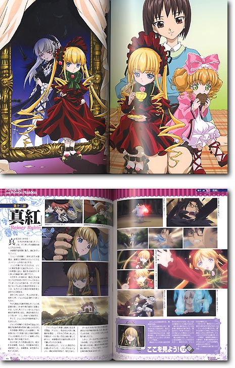 Rozen Maiden "Edel Roze"
