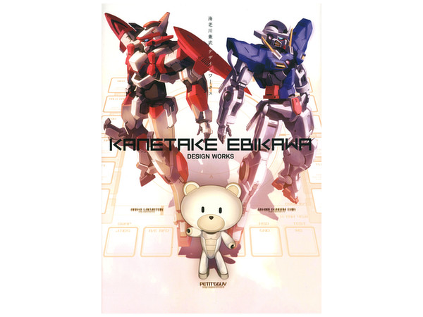 Kanetake Ebikawa Design Works