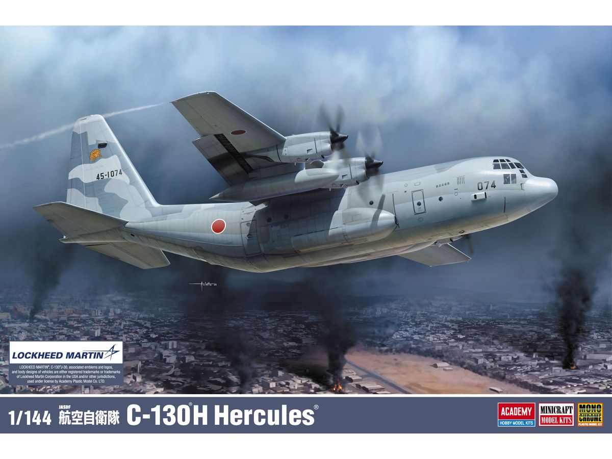 Air Self-Defense Force C-130H Hercules