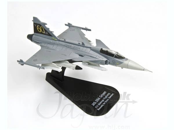 JAS 39 Gripen Flygvapnet 17th Air Wing Ron'nebi | HLJ.com
