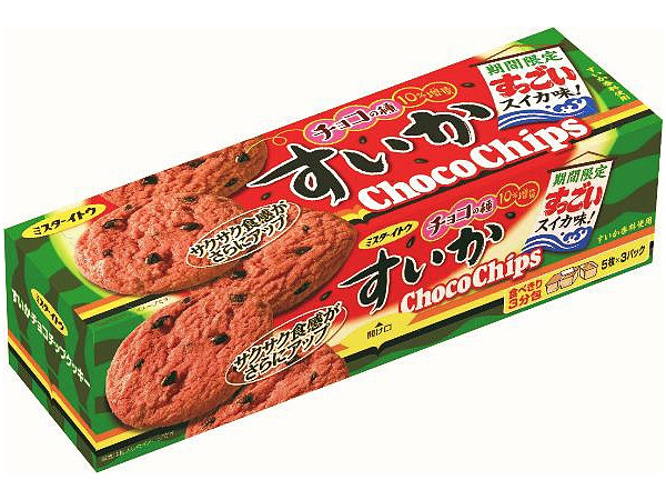 Watermelon taste Chocolate Chip Cookies (15pcs)