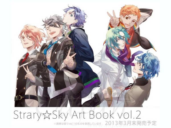 Starry Sky Artbook Vol.2 | HLJ.com