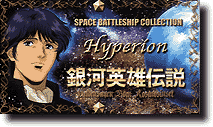 Hyperion Silver Color