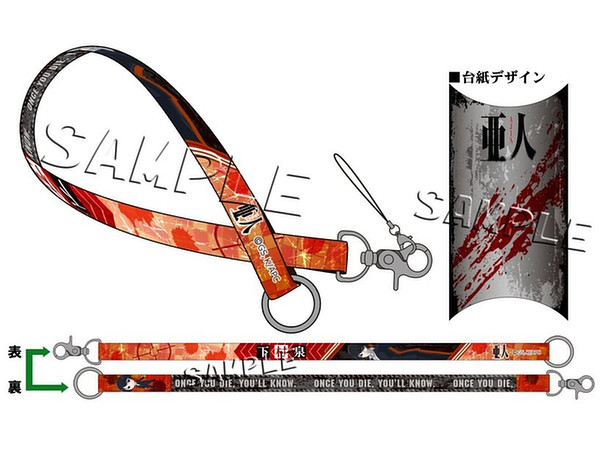 Ajin: Demi-Human - Multi Strap - Izumi Shimomura