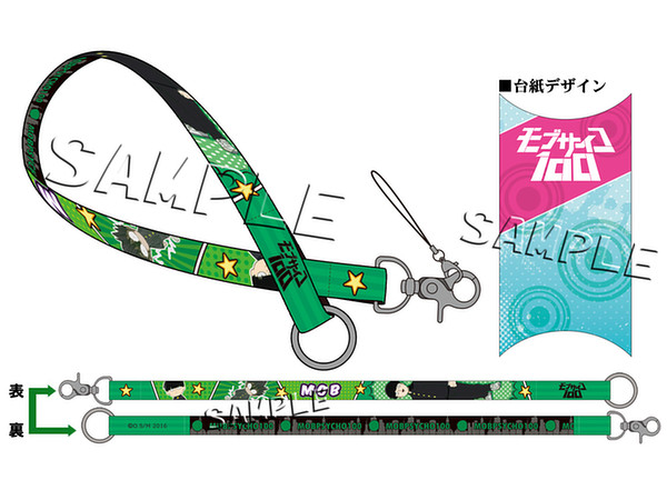 Mob Psycho 100: Multi-Purpose Strap Mob