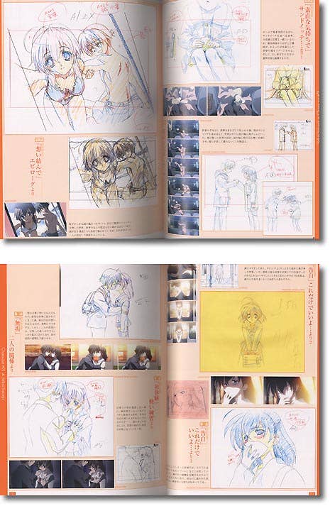 School days公式ビジュアル・アートワークス 初版 School days公式ビジュアル・ア-トワ-クス (JIVE FAN BOOK