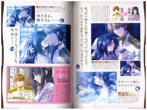 IZUMO Zero Yokohama Ayakashi Emaki | HLJ.com