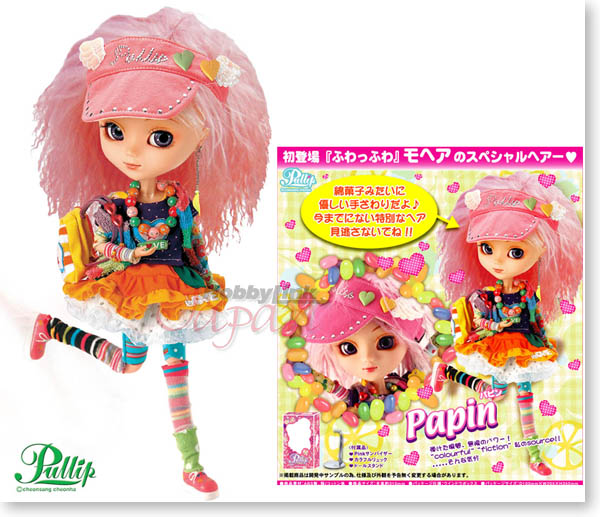 Pullip Papin HLJ