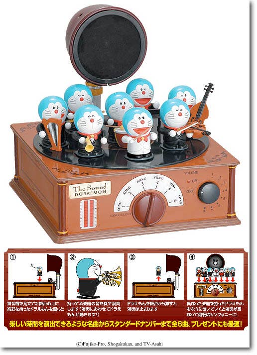 【希少・レア】ドラえもんThe Sound /DORAEMON S-100 希少・レア】ドラえもんThe Sound /DORAEMON S-100