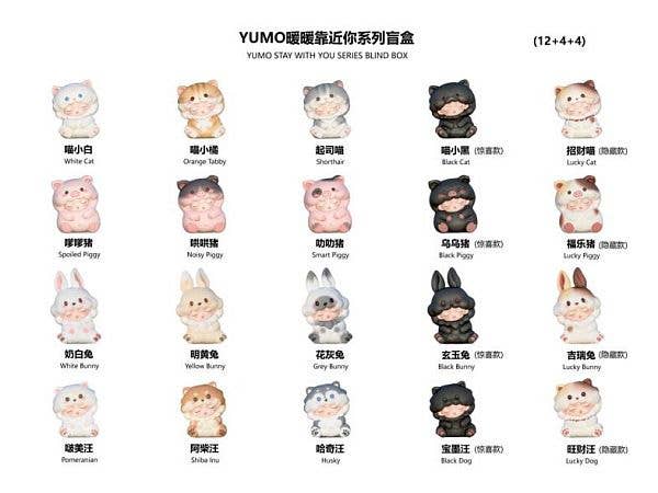 YUMO stay with you series 1Box 12pcs (Reissue)