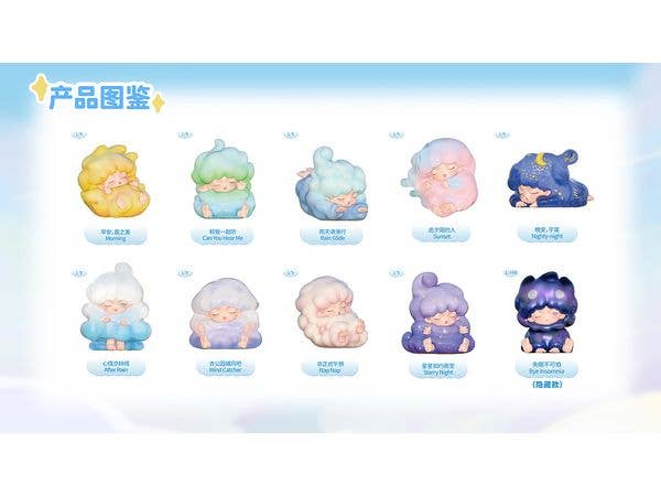 YUMO MY DAY Series 1Box 9pcs (Reissue)