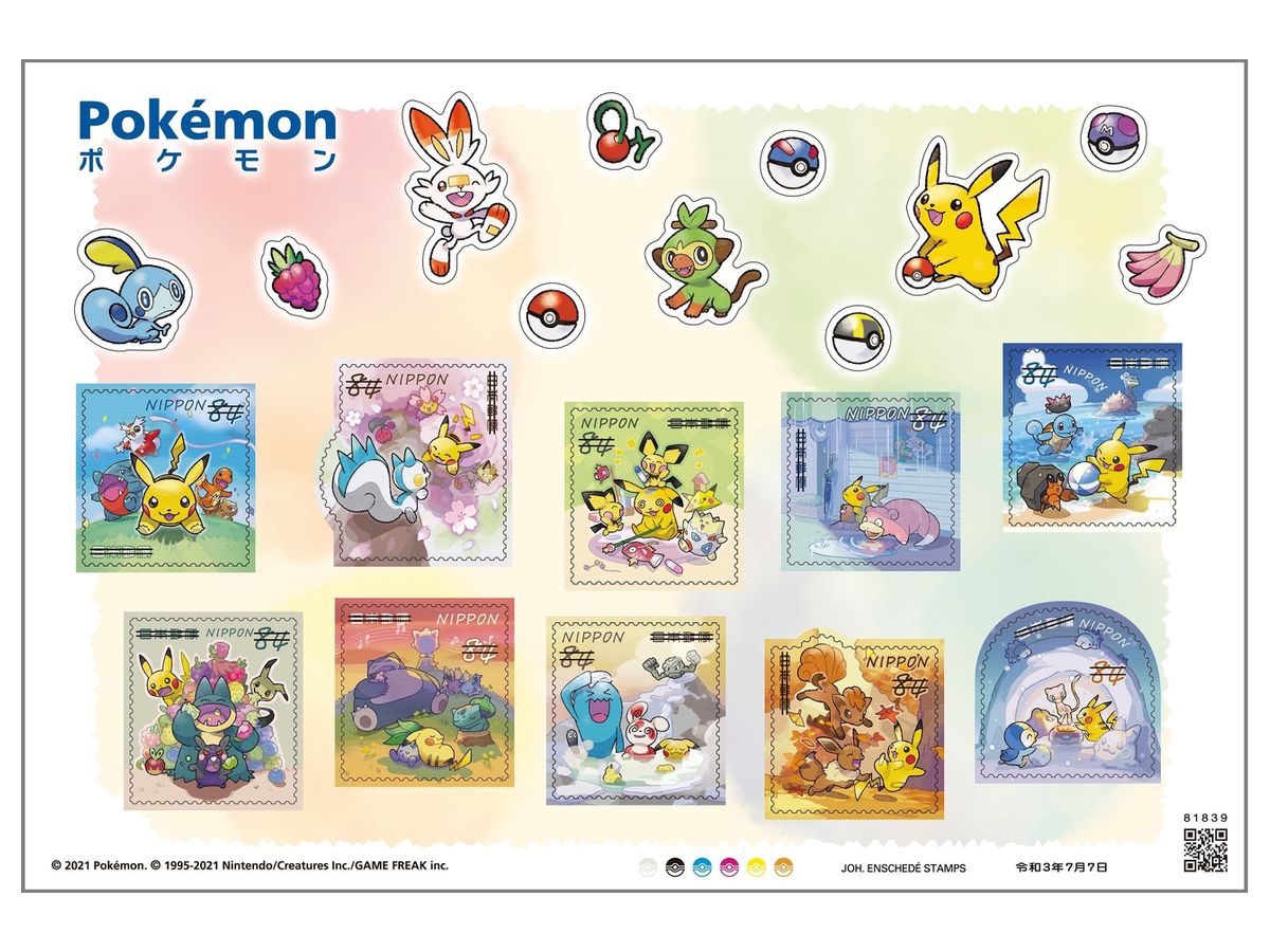 Pokemon: 84 Yen Postage Stamp Sheet (Sticker Type)