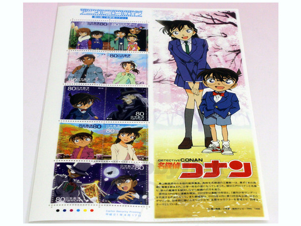 Detective Conan Japan Post Postage Stamps: 1 Sheet (10 stamps)