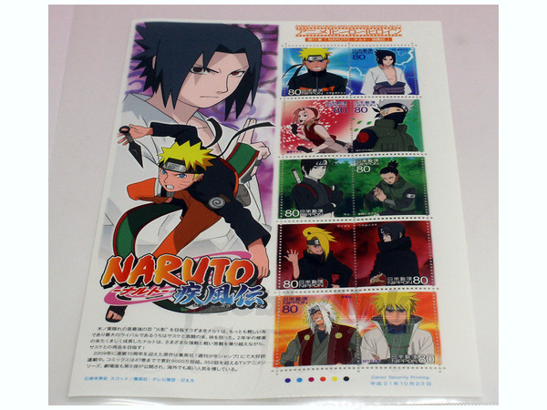 Naruto Japan Post Postage Stamps: 1 Sheet (10 stamps)