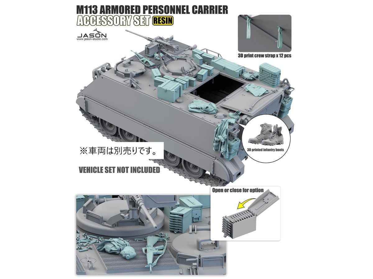 M113 Armored personnel carrier accessory set