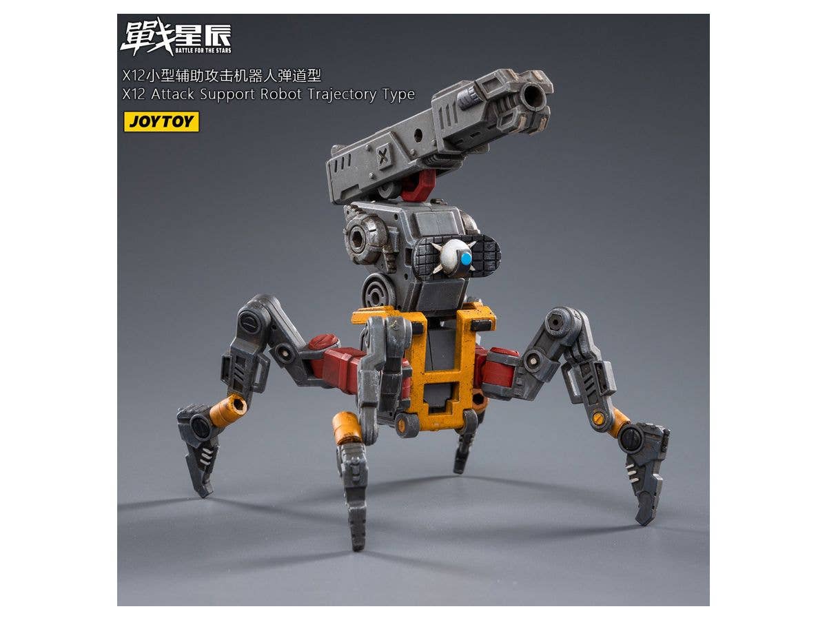 Battle for the Stars X12 Attack Support Robot Trajectory Type