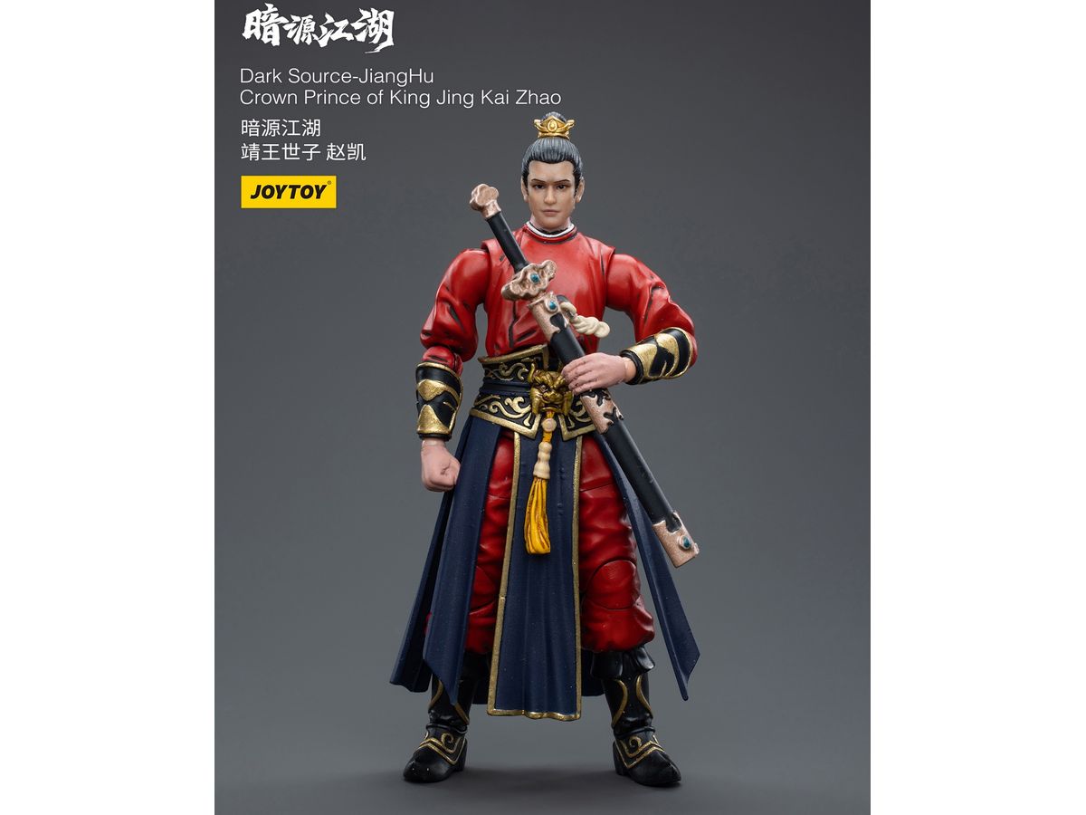 Dark Source Jianghu Crown Prince of King Jing Kai Zhao