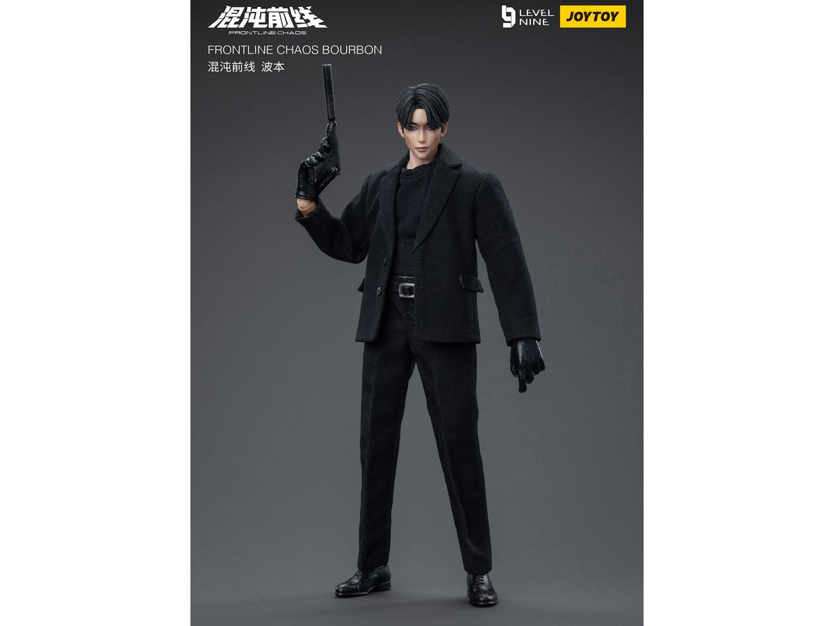 Kyukyusha Frontline Chaos Bourbon Action Figure