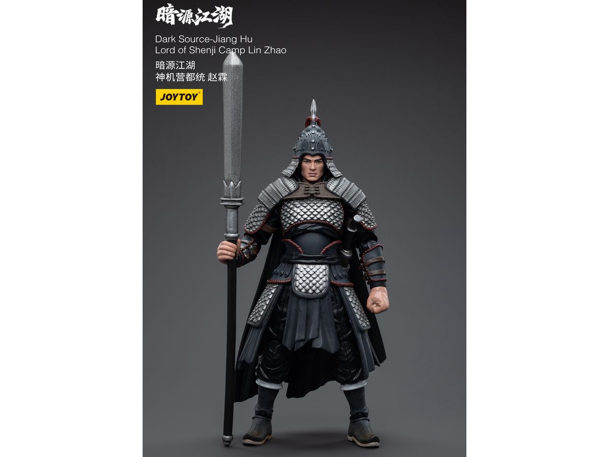 Dark Source-Jiang Hu Lord of Shenji Camp Lin Zhao Action Figure