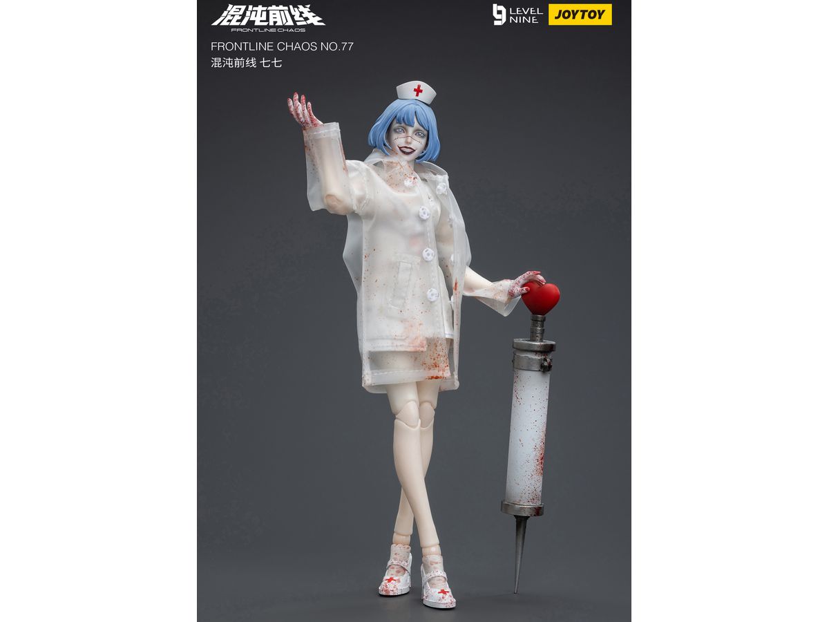 Level Nine Frontline Chaos No.77 Action Figure