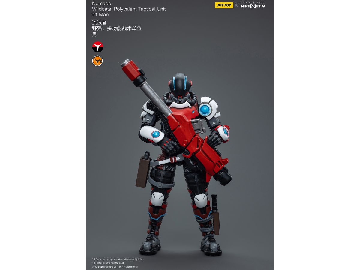 JOYTOY x Infinity Nomads Wildcats, Polyvalent Tactical Unit #1 Man