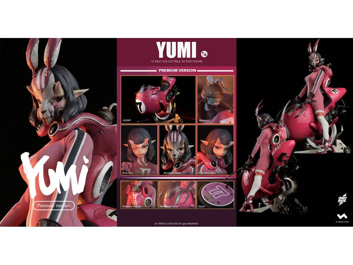 GAKI RACE YUMI Premium version